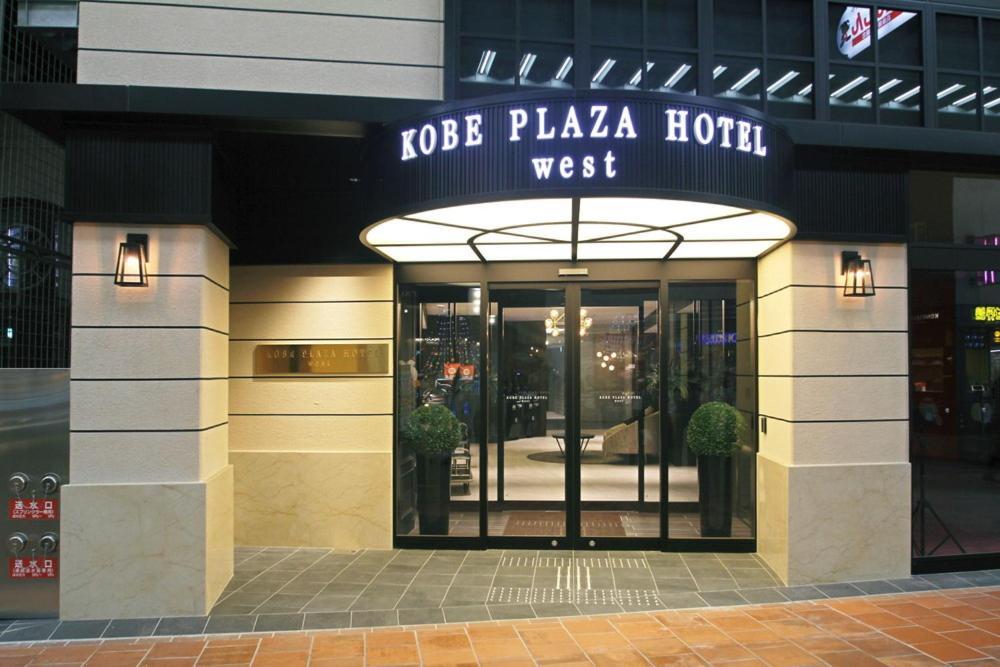 Kobe Plaza Hotel West Eksteriør billede